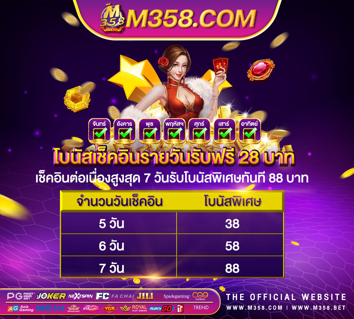 เครดิตฟรี ค่า สิ โน๊ตดนตรี